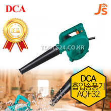 DCA 송풍기 AQF32/핸드그립 송풍기/먼지흡입기/블로워